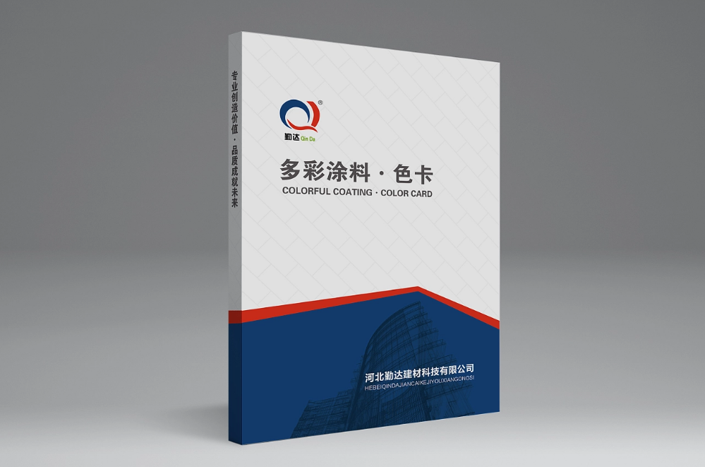 建材樣版冊(cè)定制-硬殼產(chǎn)品冊(cè)制作-重慶色卡樣板冊(cè)廠(chǎng)家